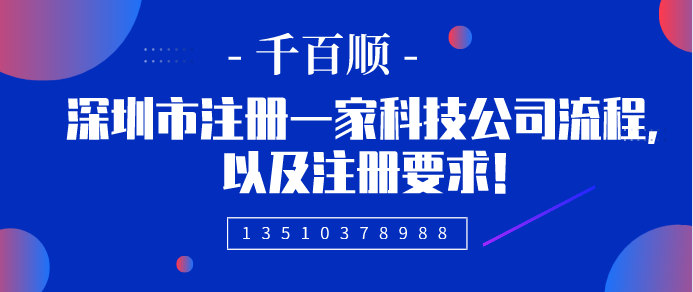 2022年香港公司注冊有哪些注意事項？工藝條件是什么？