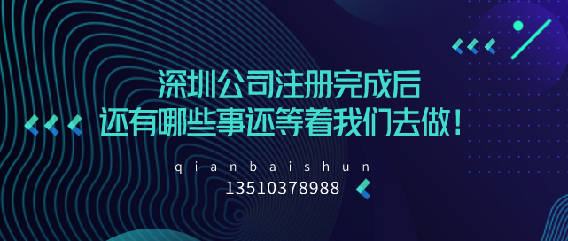 注冊(cè)香港公司的三個(gè)誤區(qū) 你被抓了嗎？