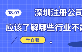 詳細(xì)說(shuō)明:霍爾果斯公司注冊(cè)流程