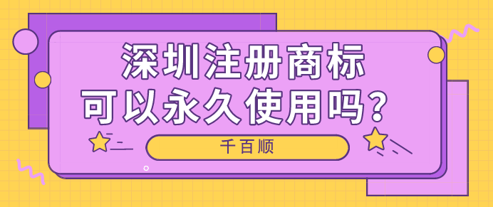 如何注銷公司？注銷不當對公司負責人有什么后果？