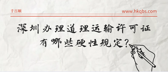 如何選擇深圳注冊(cè)公司法人？