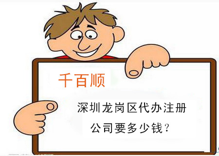 霍爾果斯注冊(cè)公司選擇哪個(gè)行業(yè)比較好？