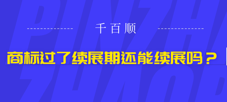 香港公司注冊(cè)后可以選擇零申報(bào)嗎？