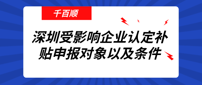 深圳公司注銷時部分股東不同意注冊怎么辦？