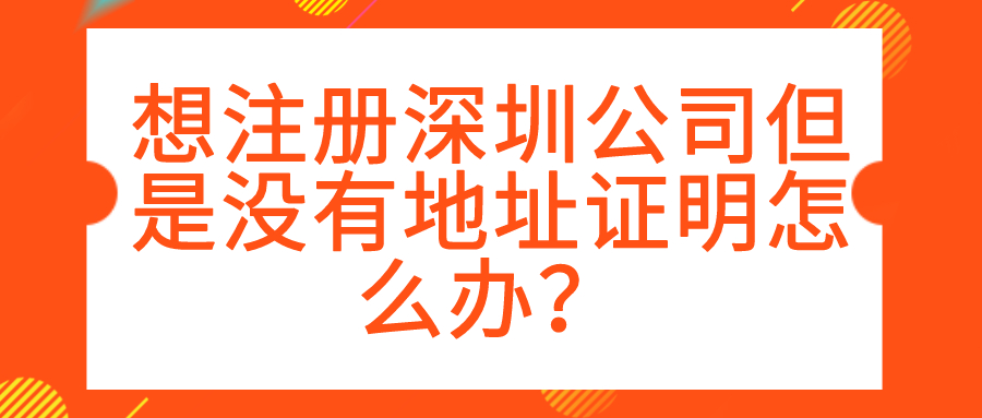 【干貨】在香港銀行開戶 詳細(xì)解答六個(gè)常見問題！